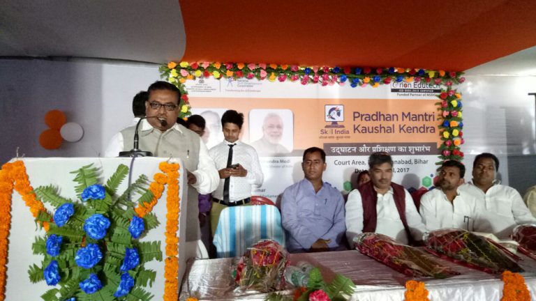राष्ट्रपति श्री प्रणब मुखर्जी द्वारा प्रधान मंत्री कौशल विकास केन्द्र, जहानाबाद का हुआ उद्घाटन।