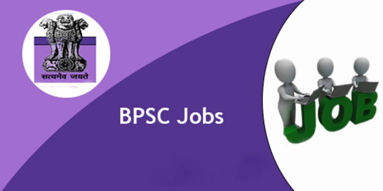 बिहार लोक सेवा आयोग में निकली है 1345 वैकेंसी, ऐसे करें अप्लाई
