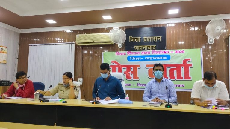 जहानाबाद जिले के तीनों विधान सभा क्षेत्रो में 28 अक्टूबर को मतदान, 10 नवंबर को चुनाव परिणाम….