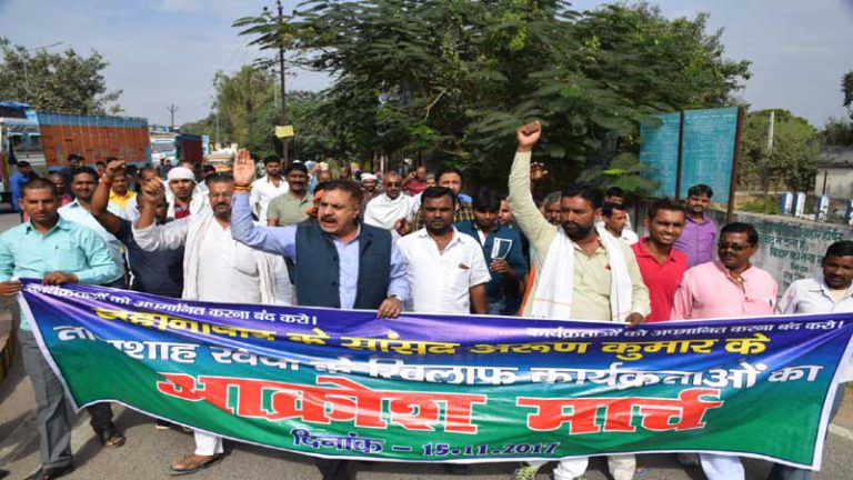 जहानाबाद : सांसद डाॅ. अरूण एवं उनके पुत्र के खिलाफ कार्यकर्ताओं ने निकाला आक्रोश मार्च