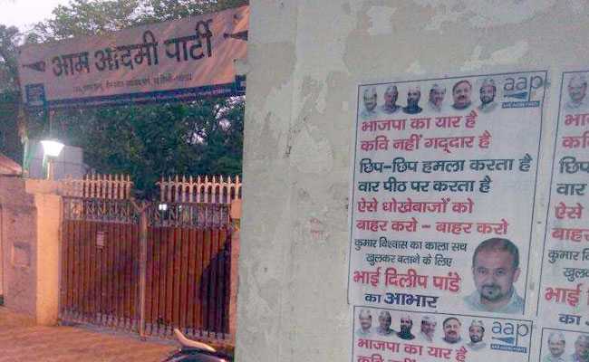 aap-office-poster-war