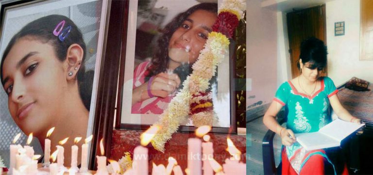 कवित्री कात्यायनी के कलम से : आरुषी हत्याकांड एक पहेली, आखिर आरूषि को किसने मारा ??