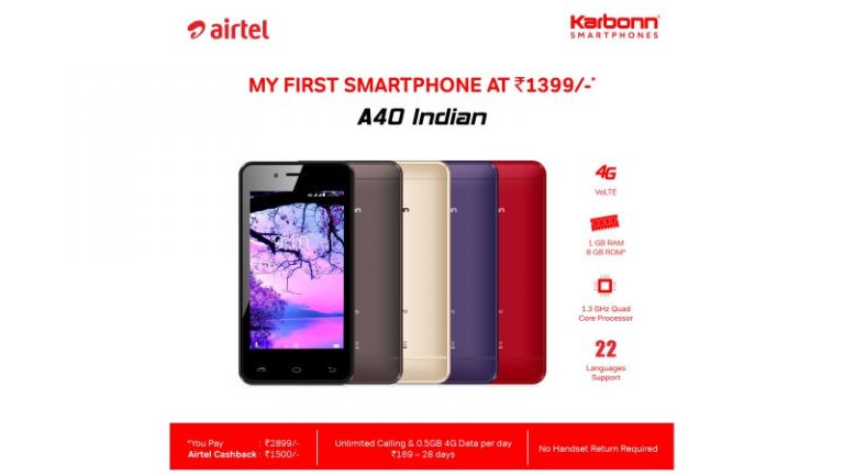 एयरटेल ने जिओ को टक्कर देने के लिए , सिर्फ 1399 रुपए में उतारा 4जी स्मार्टफोन