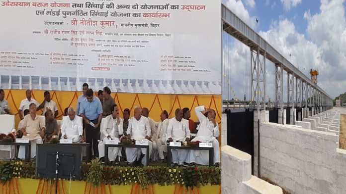 hulasganj-baraj-inauguration