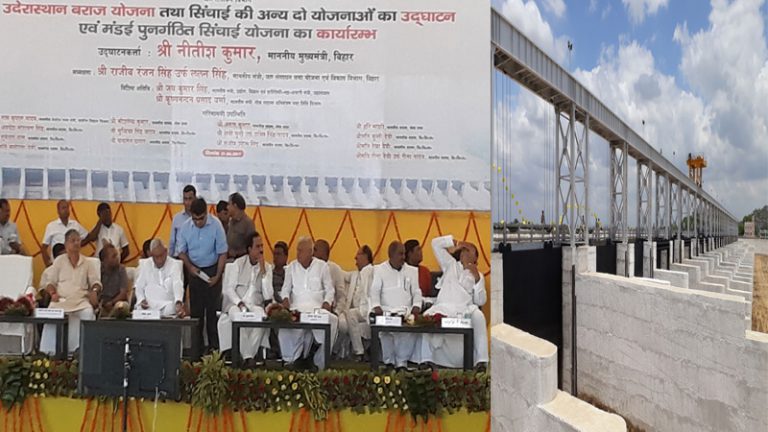 सीएम नितीश ने फल्गु नदी पर 636 करोड़ रुपये की लागत से बने नवनिर्मित बराज का किया उदघाटन
