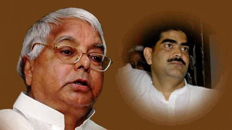 लालू शहाबुद्दीन की बातचीत का ऑडियो टेप हुआ लीक