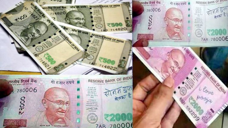 अगर आपके पास भी हैं इस तरह के नोट तो हो जायें सावधान