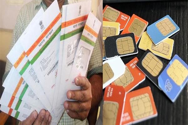 no-sim-without-aadhar card