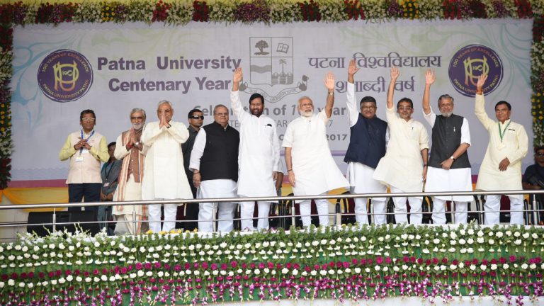 बिहार LIVE: नीतीश ने मोदी से कहा, PU को CU बना दीजिये